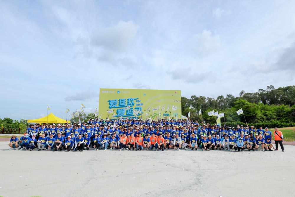 第二屆“愛廷玖，愛運(yùn)動(dòng)藥店人毅行者活動(dòng)”首