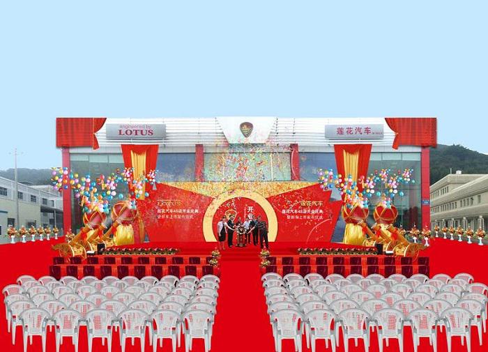 慶典活動(dòng)公司