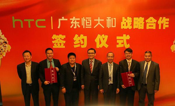 新渴望，新布局---HTC新品發(fā)布會