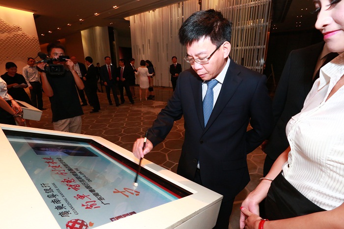 發布會策劃體驗簽到