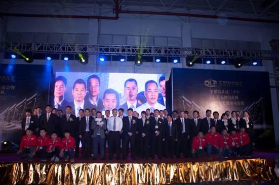 千里發品牌升級新聞發布會暨開業慶典活