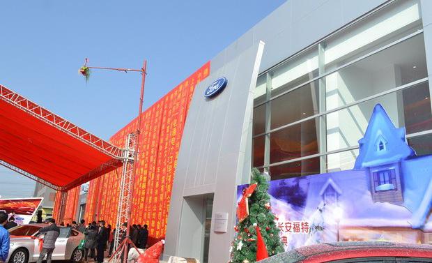 慶典 慶典活動(dòng)現(xiàn)場(chǎng)