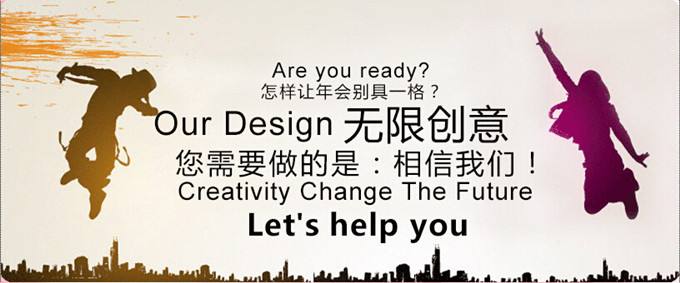 活動(dòng)策劃方案