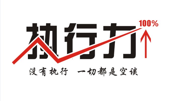 大型活動策劃現場中執(zhí)行人員的管理