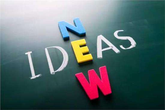 創新是活動策劃永不過時的秘訣