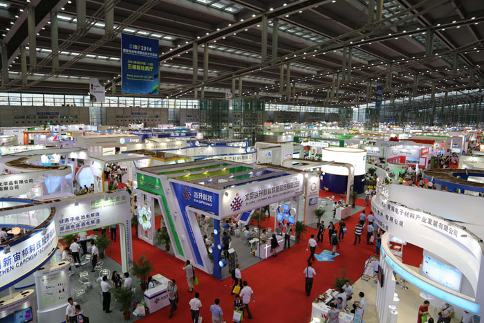 什么是會展活動？