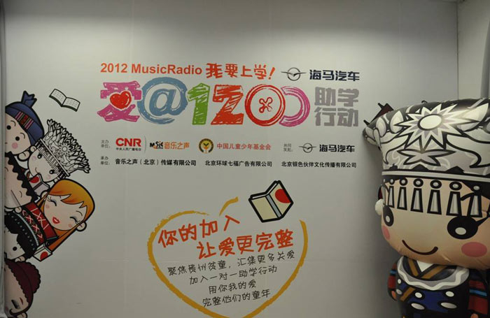 活動策劃公司執(zhí)行活動