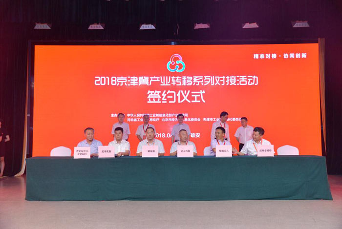 做簽約儀式活動前要做好哪些準備？