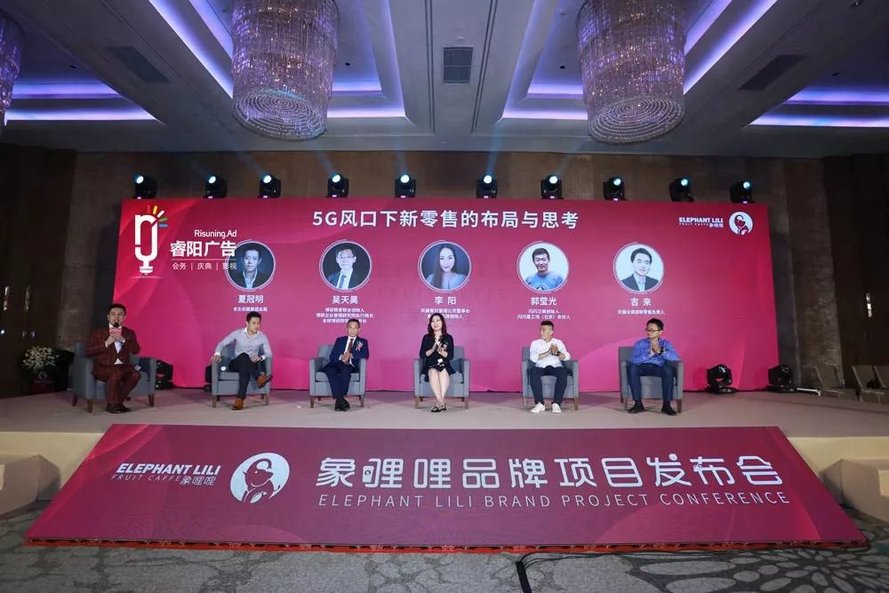 5G風口下新零售的布局與思考