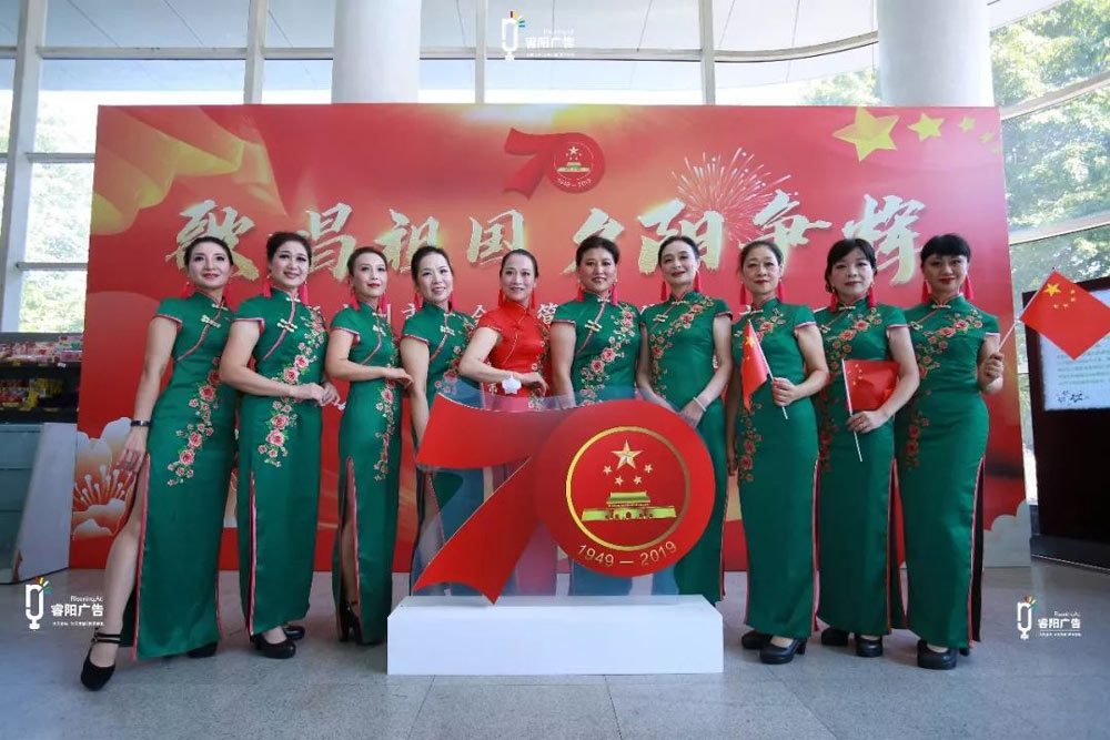 歌唱祖國,夕陽爭輝