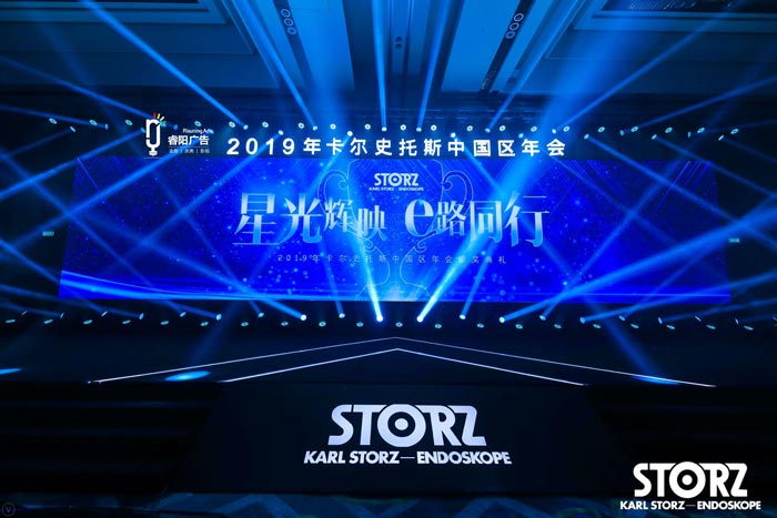 注意：企業(yè)找年會策劃公司時一定要避免這幾個