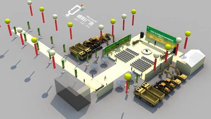 大健康行業奠基儀式活動現場布置設計效果圖欣