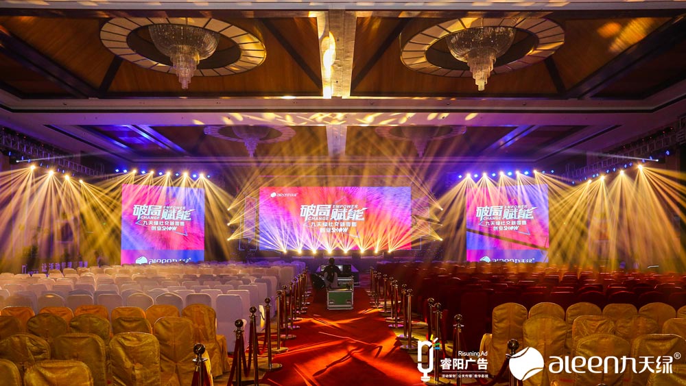 大型活動策劃與設計思考