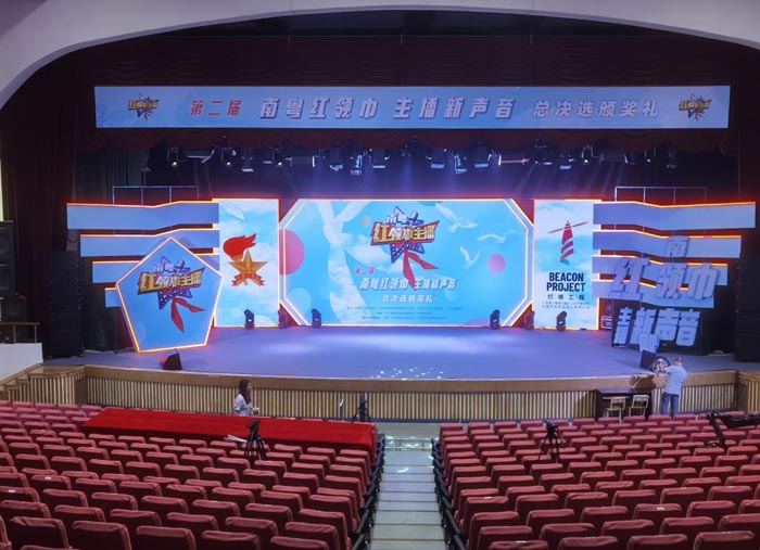 文藝匯演策劃公司-文藝演出方案策劃執(zhí)行現(xiàn)場(chǎng)布