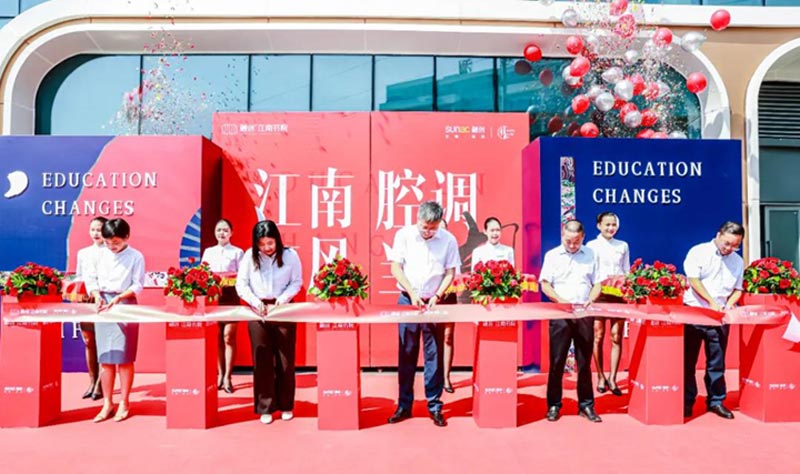 開業慶典中剪彩環節需要注意什么？