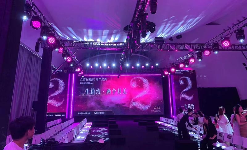 年會活動策劃方案怎樣做才有吸引力？