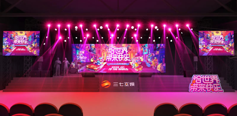 策劃舉辦線(xiàn)上年會(huì)活動(dòng)的優(yōu)點(diǎn) 策劃舉辦線(xiàn)上年會(huì)活動(dòng)的優(yōu)點(diǎn)